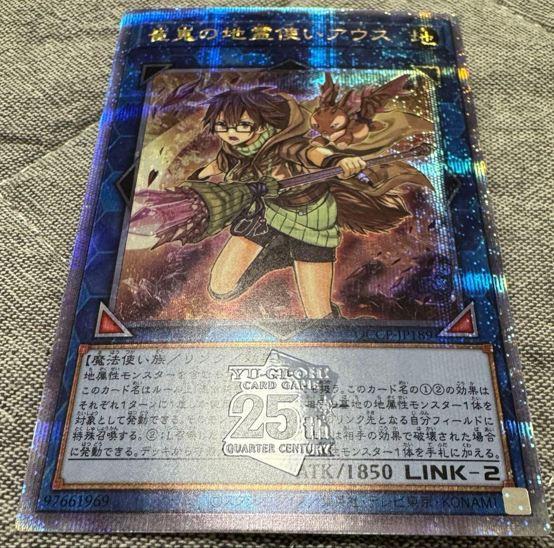 崔嵬の地霊使いアウス 25thシークレットレア - メルカリ