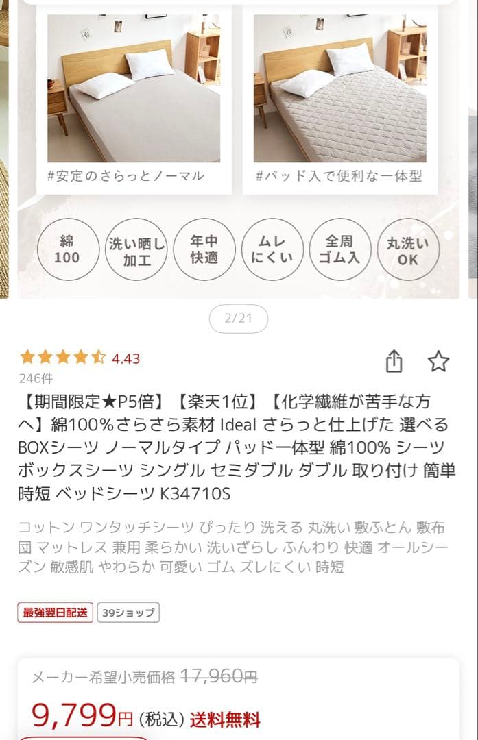 GRANZクイーンベッド一式！！（フレーム、マットレス、ベッドパット