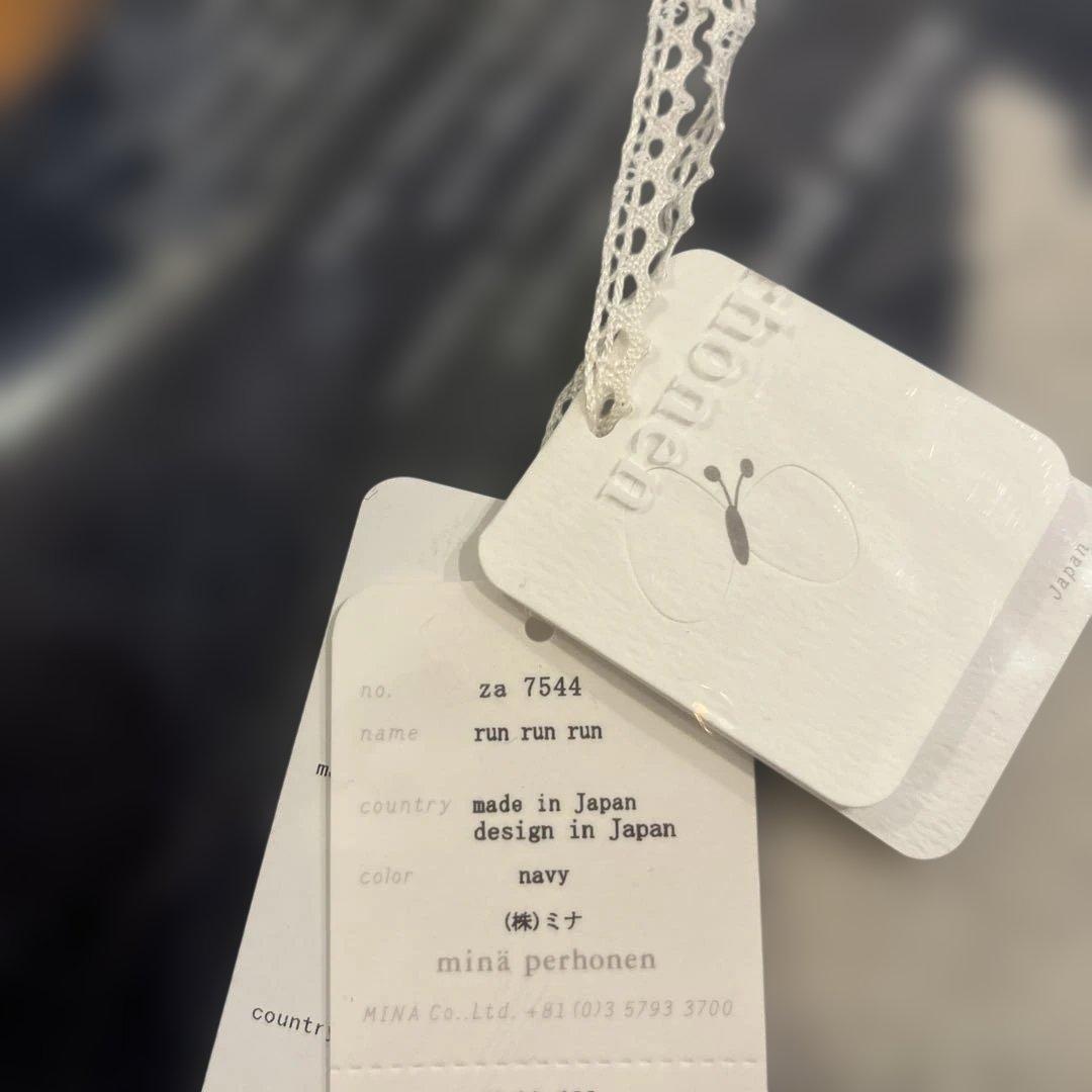 未使用ミナペルホネンrun run run ウールブランケット ネイビー　大