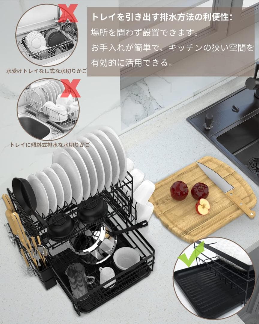 スペースの有効活用 水切りラック 3段式 キッチン収納
