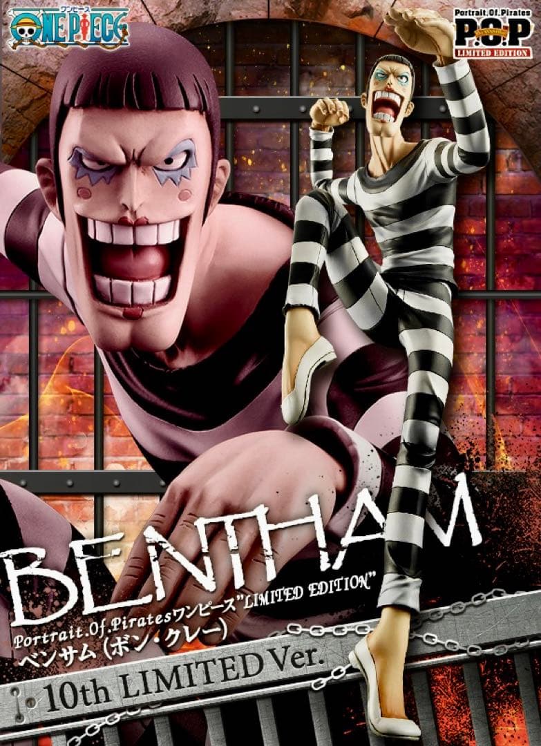 【未開封品】ワンピース POP フィギュア ベンサム(ボンクレー)