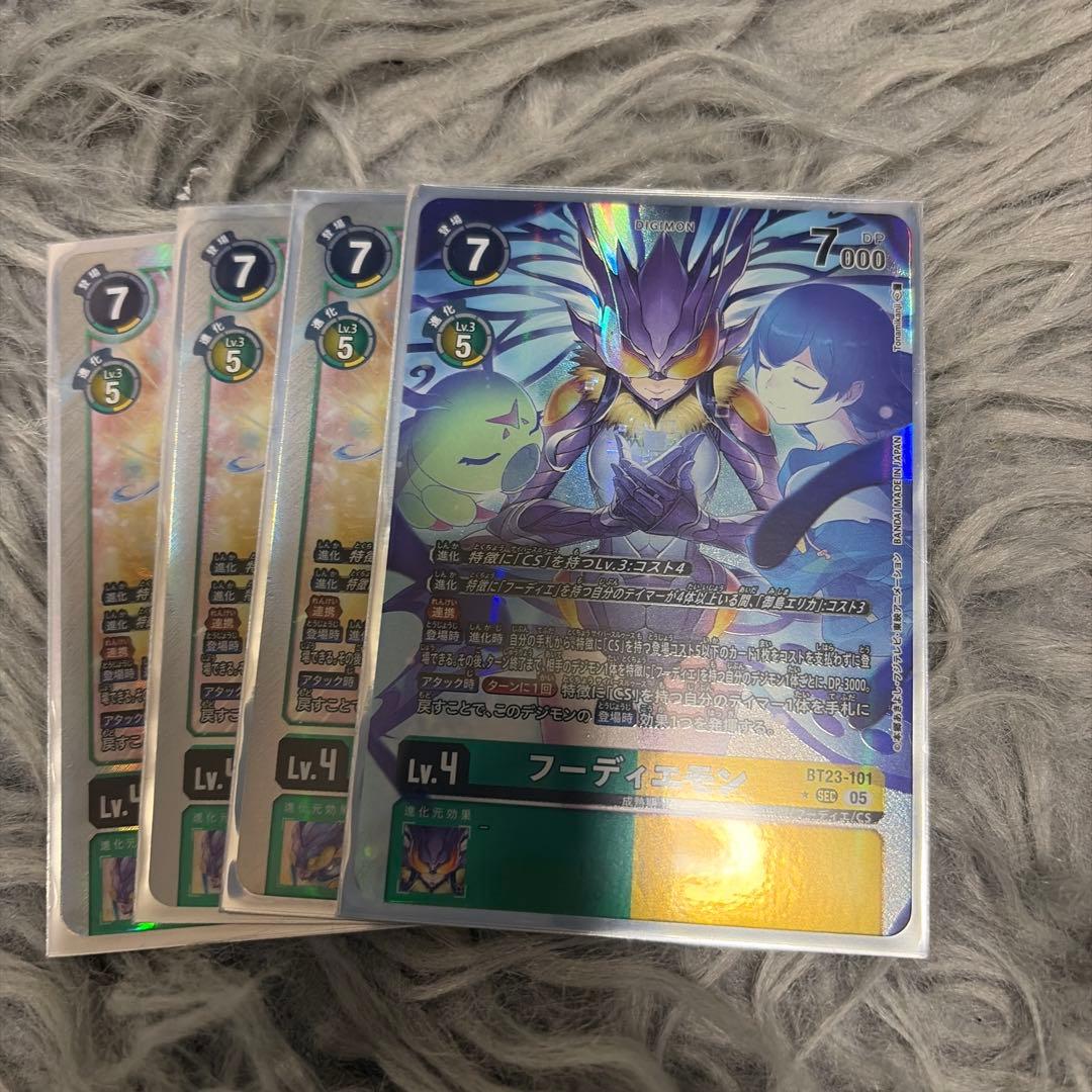 デジモンカード/フーディエモン/デッキパーツ（5枚目画像追加済み
