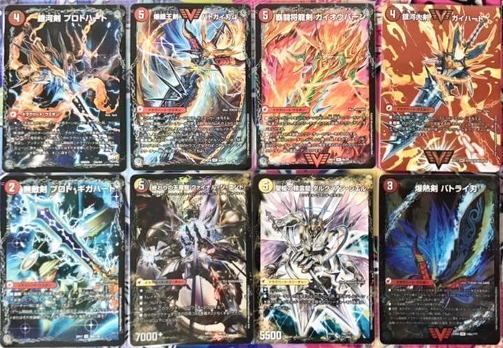 本格構築【4cドラグナー】デッキ&二重スリーブ&おまけ