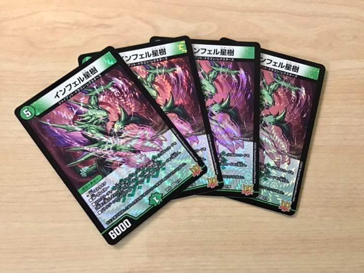 本格構築【4cドラグナー】デッキ&二重スリーブ&おまけ