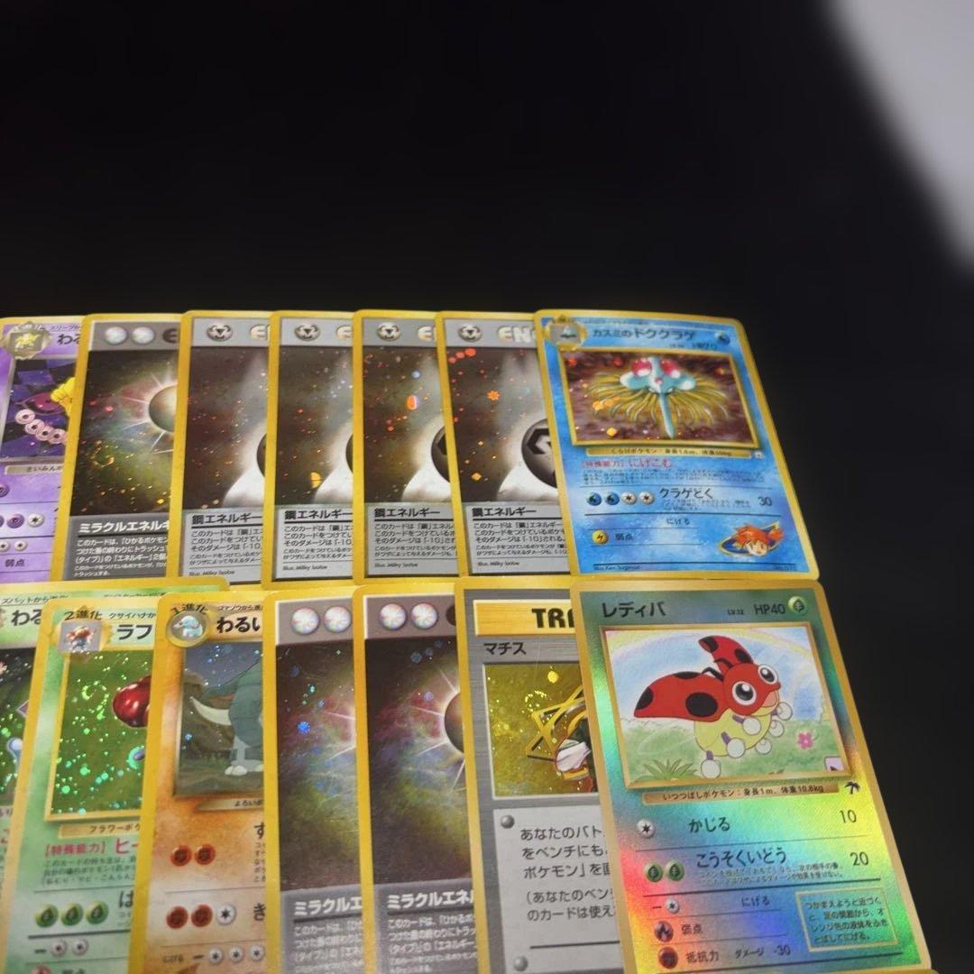 3136ポケカ 大量セット キズあり特価 旧カード 光り物のみまとめ 約100
