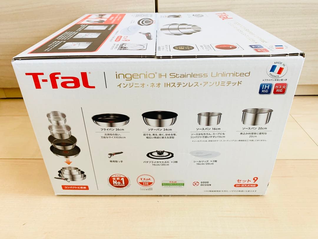 新品 ティファール インジニオ・ネオ IHステンレス・アンリミテッド セット9
