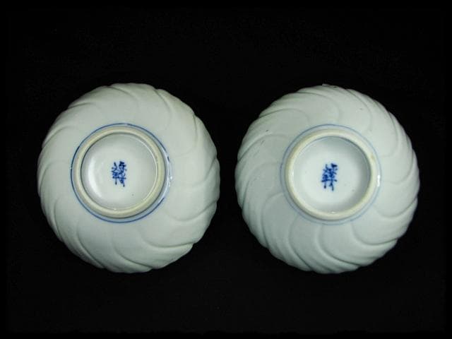 鳳樹軒 高島 文平 染付 稜花 花弁 向付 白磁 茶道具 懐石 器物 d41