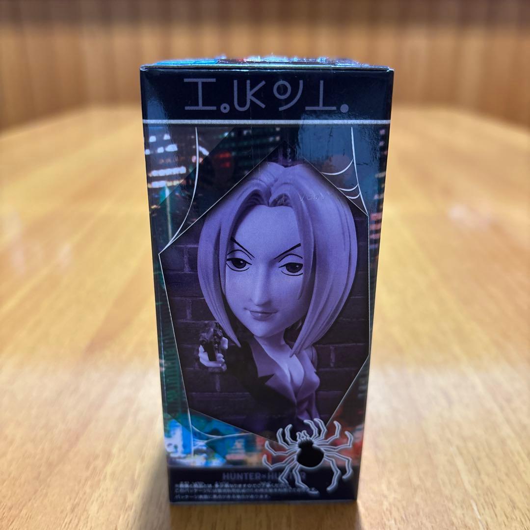 ハンターハンターHUNTER×HUNTER ワーコレ -幻影旅団- [パクノダ