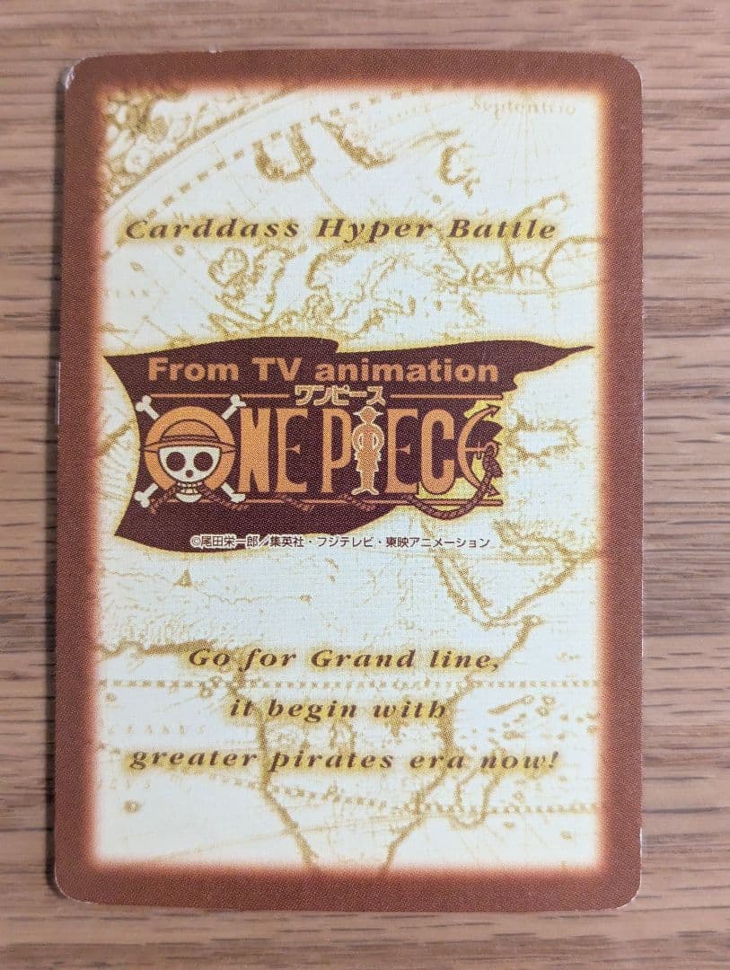 ワンピースカードダス ハイパーバトル ミス・ゴールデンウィーク