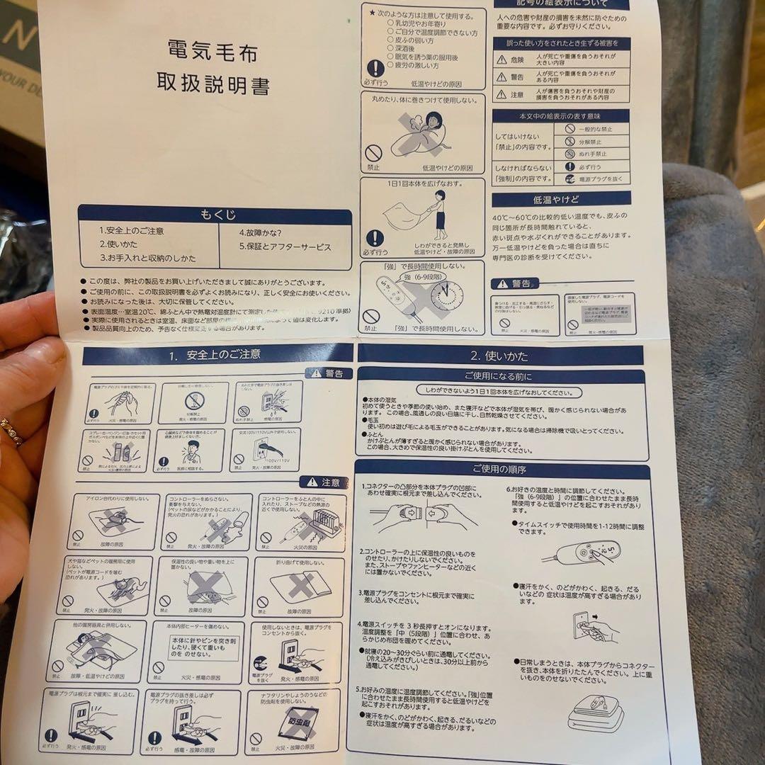 USB式肩掛け 電気毛布 速暖 電気ひざ掛け 180×130cm