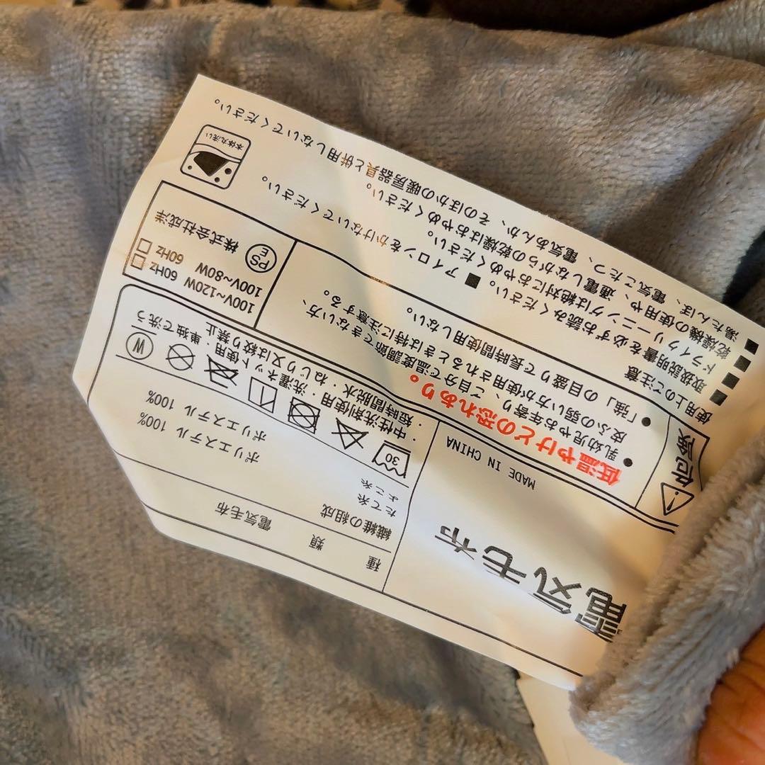 USB式肩掛け 電気毛布 速暖 電気ひざ掛け 180×130cm