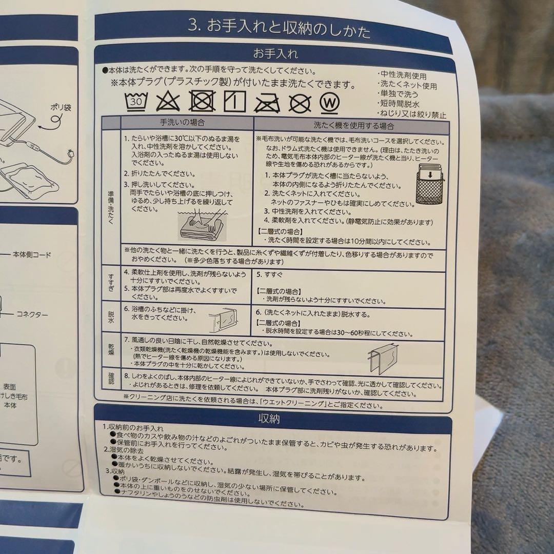 USB式肩掛け 電気毛布 速暖 電気ひざ掛け 180×130cm