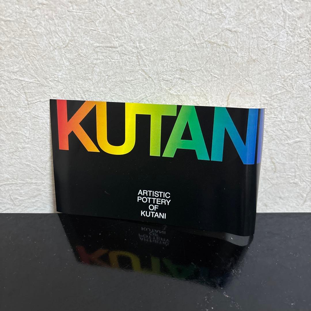 ★ヒグチユウコ　2020イヤープレート