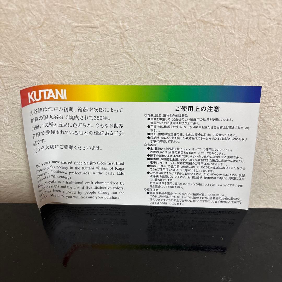 ★ヒグチユウコ　2020イヤープレート