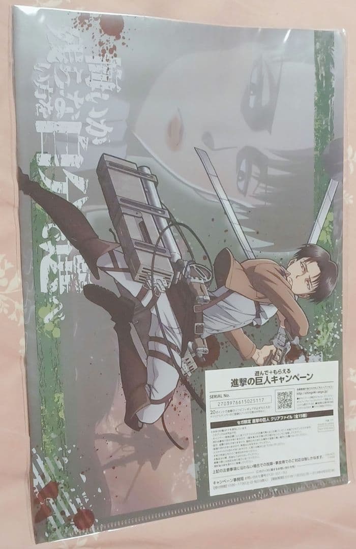 進撃の巨人 リヴァイ クリアファイル - メルカリ