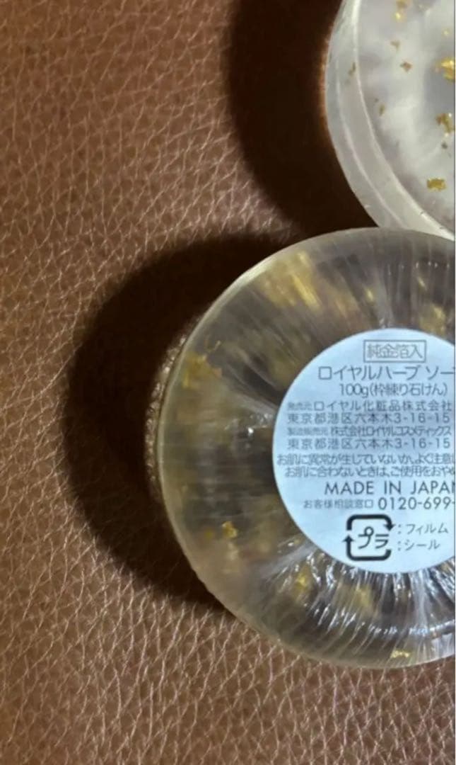 ロイヤル化粧品　ロイヤルハーブソープ 100g 3個セット