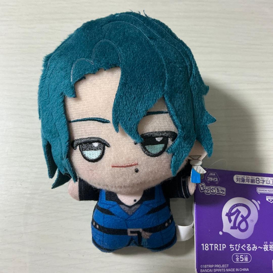 匿名配送】18TRIP エイトリ 棗夜鷹 ちびぐるみ - メルカリ