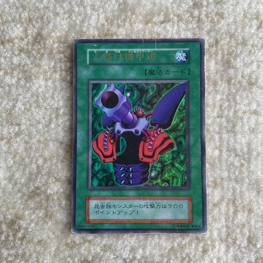 遊戯王 初期 魔法カードまとめ売り ウルトラ含む 全て初期 - メルカリ