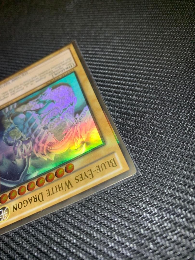 青眼の白龍 ホロ ゴースト レア 遊戯王 加工エラー - メルカリ