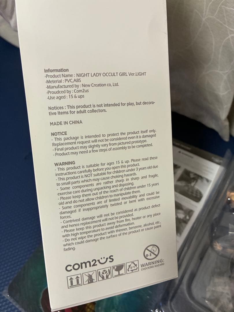 サマナーズウォー　ナイトレディオカルト(光オカルト ローラ)　フィギュア