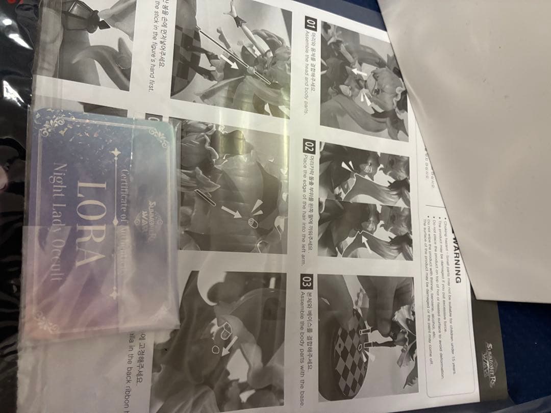 サマナーズウォー　ナイトレディオカルト(光オカルト ローラ)　フィギュア