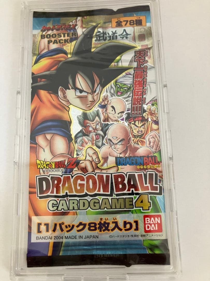 ドラゴンボールカードゲーム　1パック