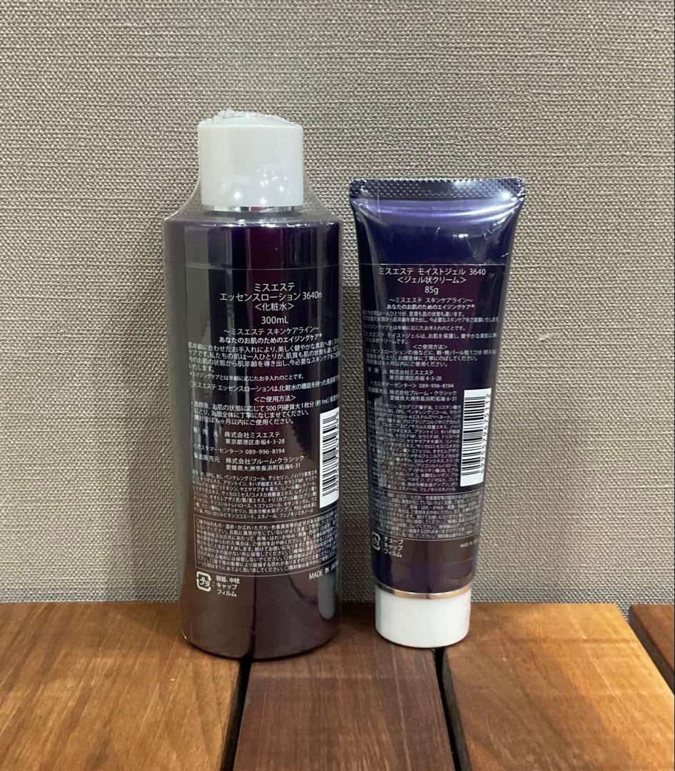 ミスエステエッセンスローション & モイストジェル お徳用3640