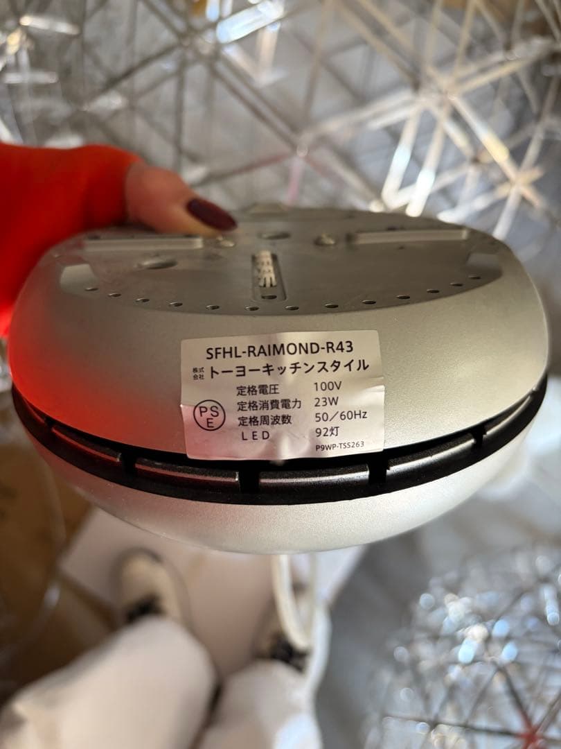 Moooi Raimond R43 小型 レイモンド ペンダントライト43cm