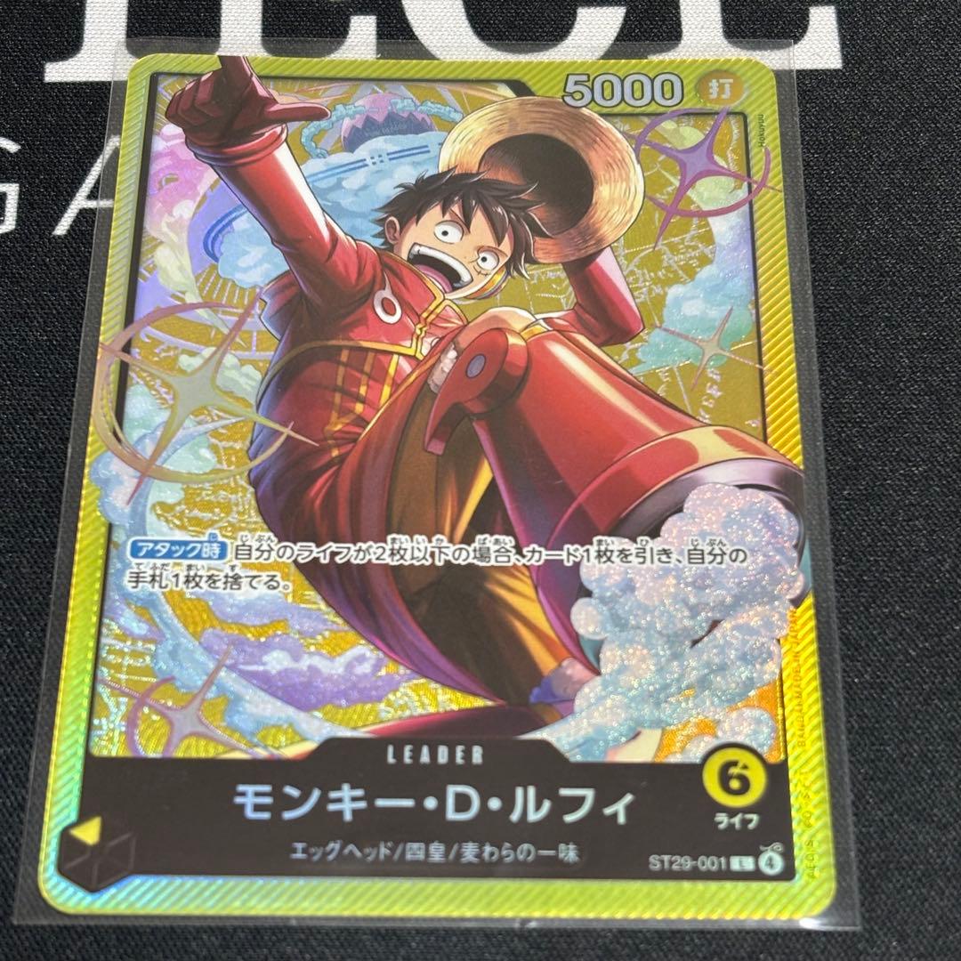 モンキー・D・ルフィ リーダーカード ST29-001 - メルカリ