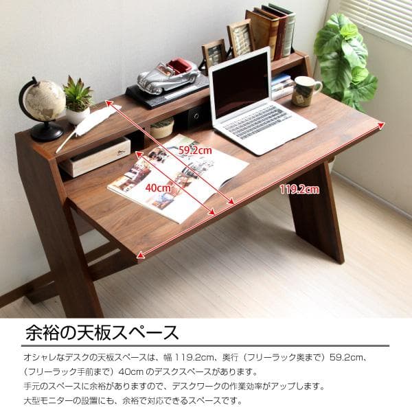 【新品・送料無料】パソコンデスク 幅125cm デスク 机 PCデスク オフィス