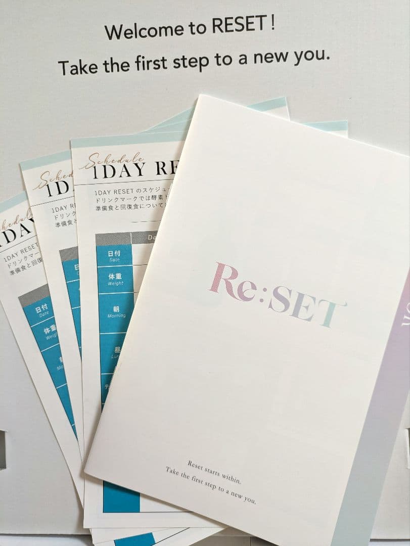 Re:SET ファスティング