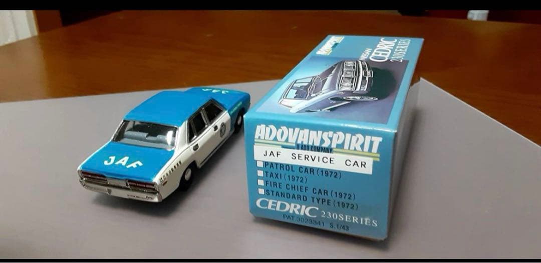 アンチモニー ファインモデル セドリック JAF サービスカー 1/43