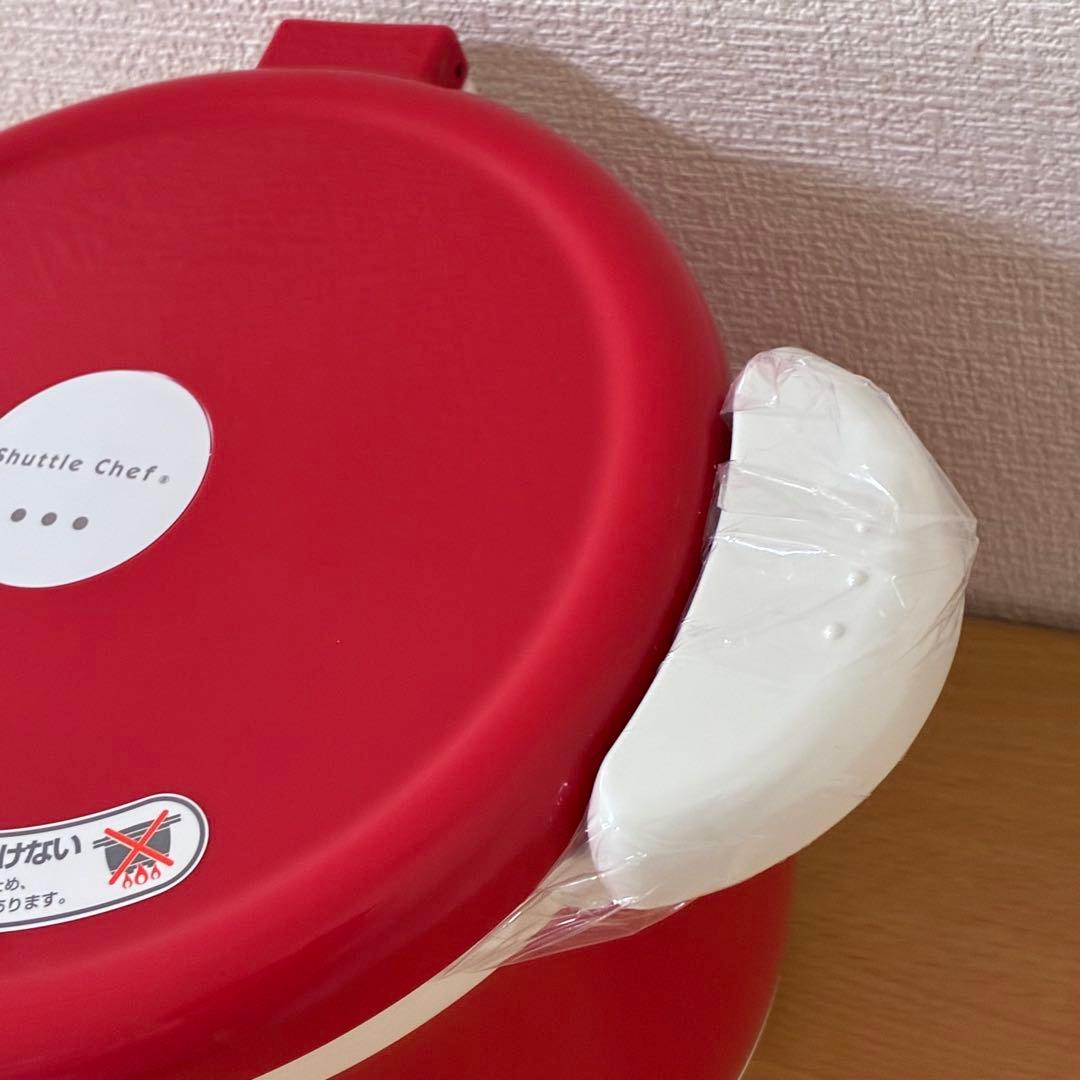 サーモス 真空保温調理器 シャトルシェフ KBA-3001