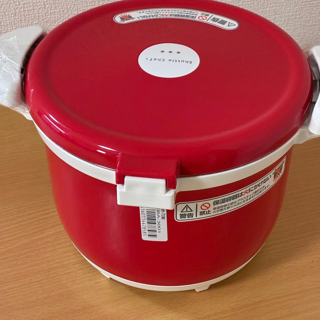 サーモス 真空保温調理器 シャトルシェフ KBA-3001