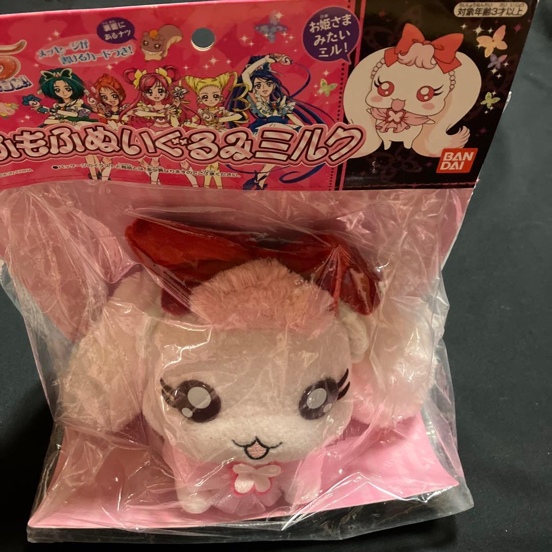 yesプリキャア5ミラクル大冒険！もふもふぬいぐるみ ココ、ナッツ、ミルクの３点