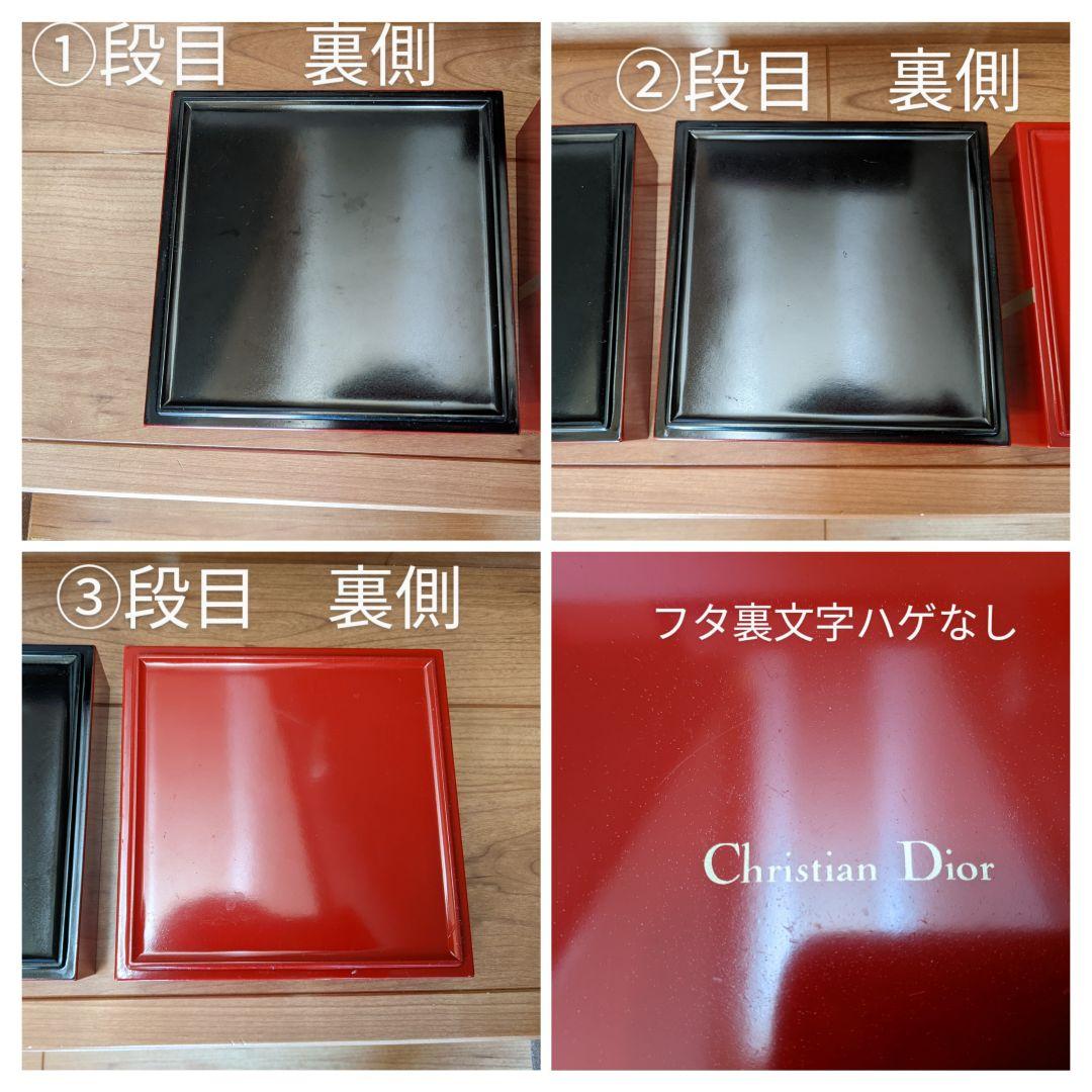 【激レア】Christian Dior　ノベルティ　漆塗り重箱