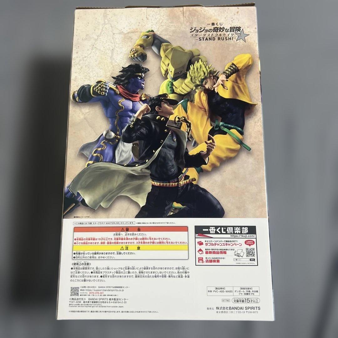 ジョジョの奇妙な冒険 一番くじ B賞 スタープラチナ フィギュア - メルカリ