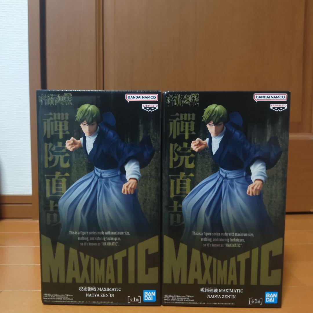呪術廻戦 MAXIMATIC 禪院直哉 2体セット - メルカリ