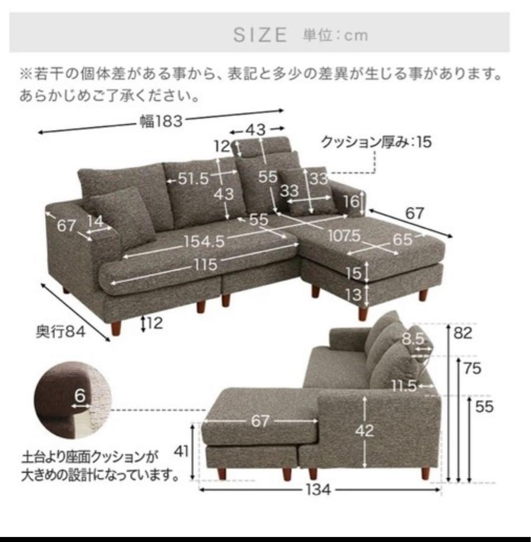 LOWYA 3人掛けソファ