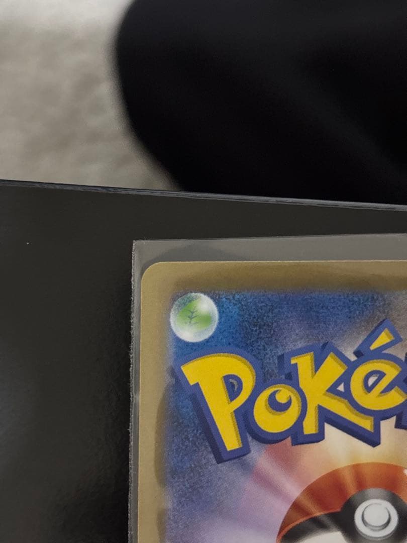 ポケカ　レシラムex SAR ホワイトフレア