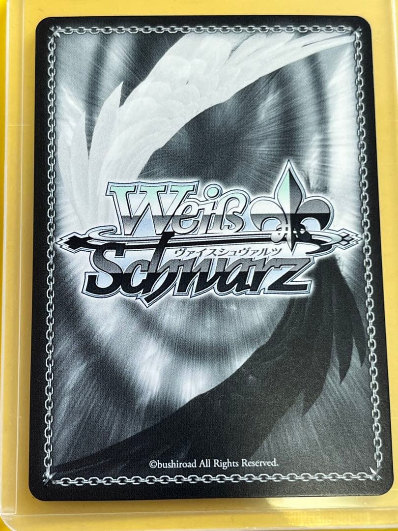 ヴァイスシュヴァルツ プロセカ 思わぬ指摘 神代類 SSP サイン - メルカリ