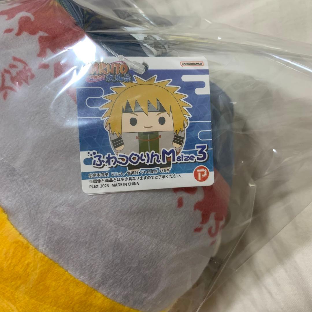 ナルト 疾風伝 ふわコロりん M サイズ 3 波風ミナト ぬいぐるみ
