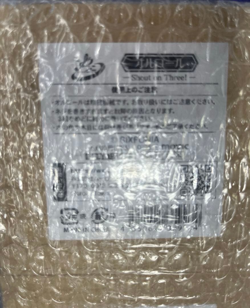 新品 シクフォニ オルゴール アニメイト限定 グッズ 受注生産　アニメイト限定品