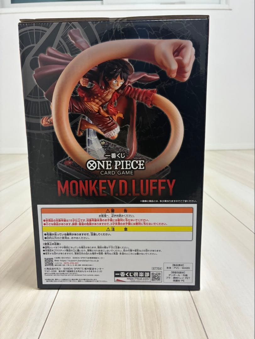 ONE PIECE モンキー・D・ルフィ A賞 フィギュア 一番くじ