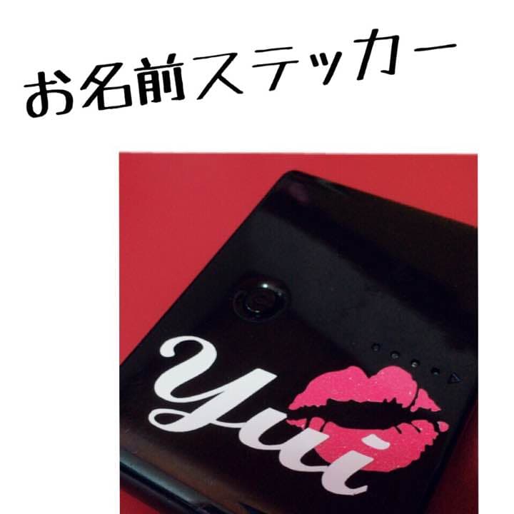 オーダーステッカー