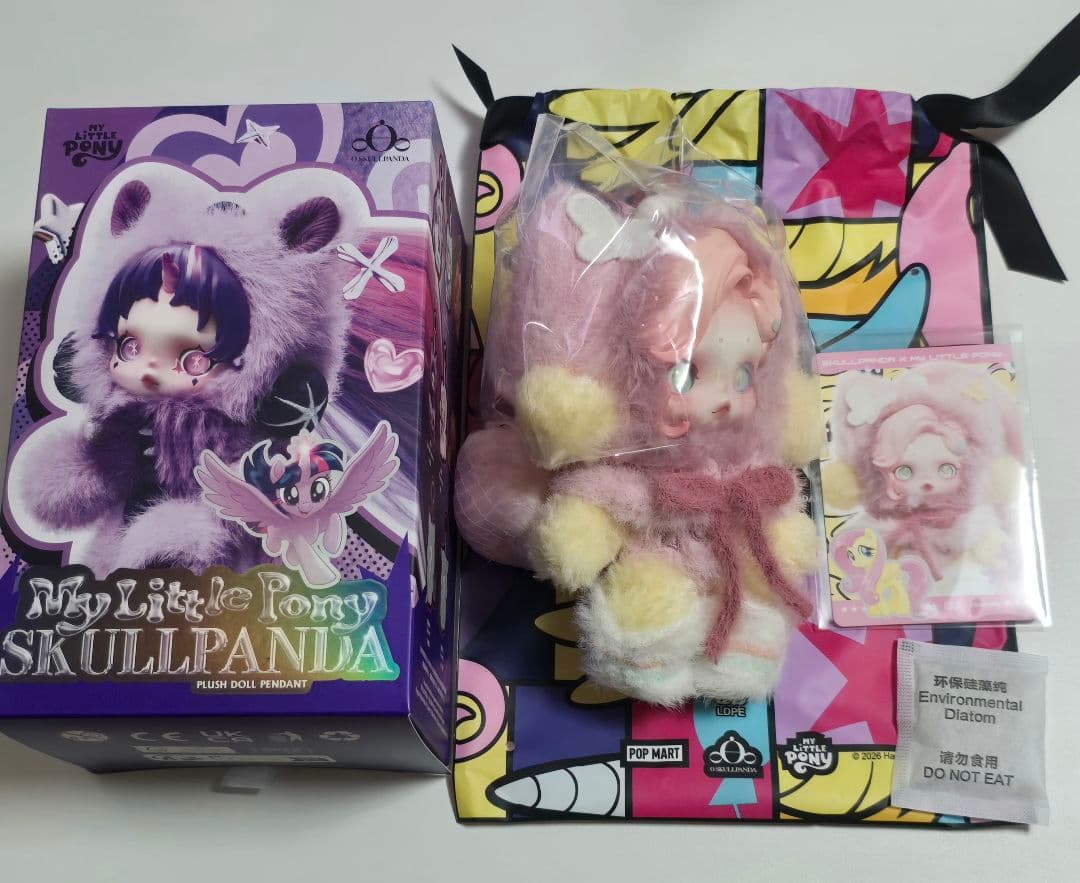 スカルパンダ マイリトルポニーシリーズ 2体セット - メルカリ
