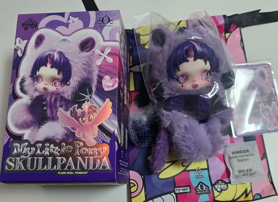 スカルパンダ マイリトルポニーシリーズ 2体セット - メルカリ