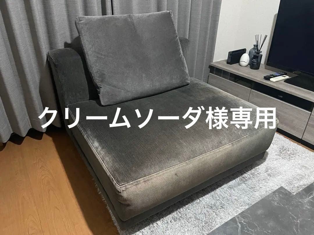 【年内最終割引‼︎】eilersenソファ(RIG NO-ARM SOFT-31)