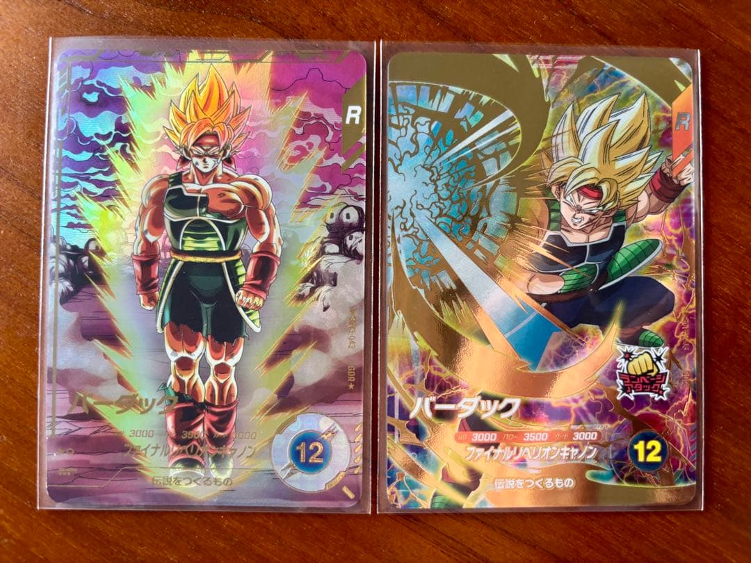 ドラゴンボールスーパーダイバーズ　SDV3-043 バーダック　2枚セット パラレル】SDV3-043 バーダック GDR☆ | ドラゴンボールスーパー