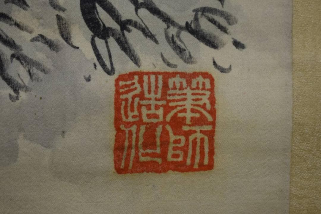 真作/杉渓六橋/風雨松寺図/山水画賛/布袋屋掛軸HE-542 - メルカリ